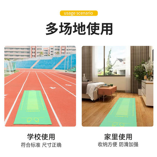 立定跳远专用垫中考加厚防滑橡胶测试垫子儿童学生室内家用跳远垫 - 图2