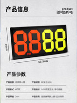Football for a change of cards 4 places 2-digit double-sided display of fluorescent character football match scoreboard Referee Supplies