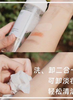 茶树苦参净颜洁面慕斯油痘肌适用