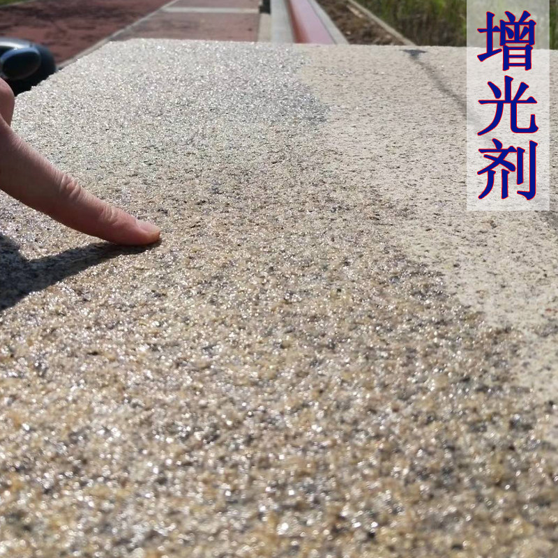 石材增光剂增亮增艳文化石花岗岩油性芝麻黑火烧板色差红砖防护漆,淘宝优惠券,粉丝福利购,淘宝优惠卷