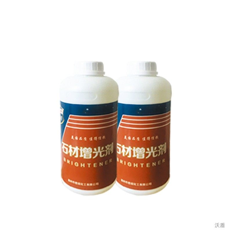 石材增光剂增亮增艳文化石花岗岩油性芝麻黑火烧板色差红砖防护漆,淘宝优惠券,粉丝福利购,淘宝优惠卷