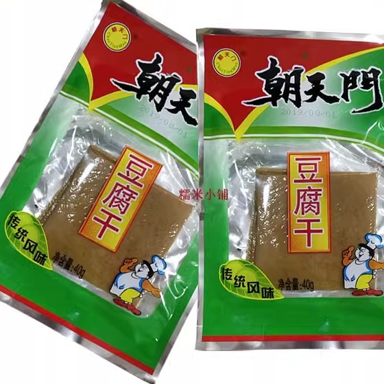 包邮长汀廷辉朝天门豆腐干40g*35包龙岩客家特产甜香麻辣香辣豆干 - 图2