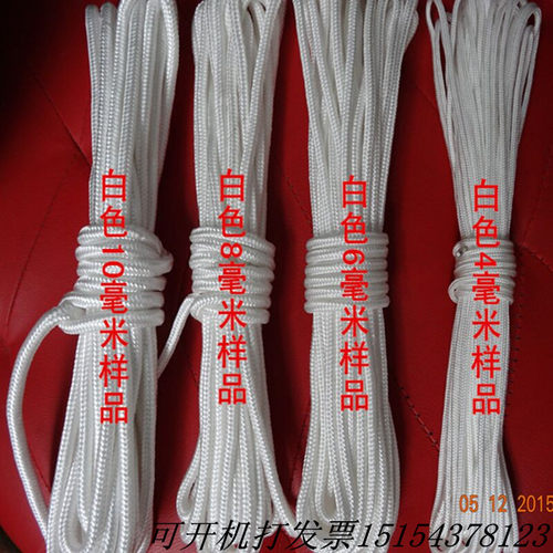 户外安全绳包邮捆绑绳绳子尼龙绳高空作业 - 图3