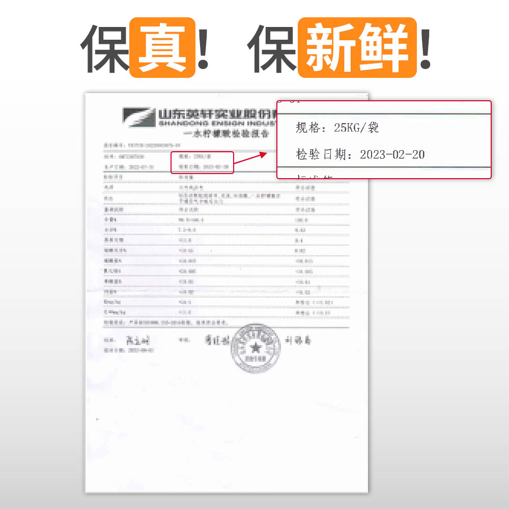 无忧创意diyco2二氧化碳材料自制二氧化碳原料气量足柠檬酸小苏打 - 图2