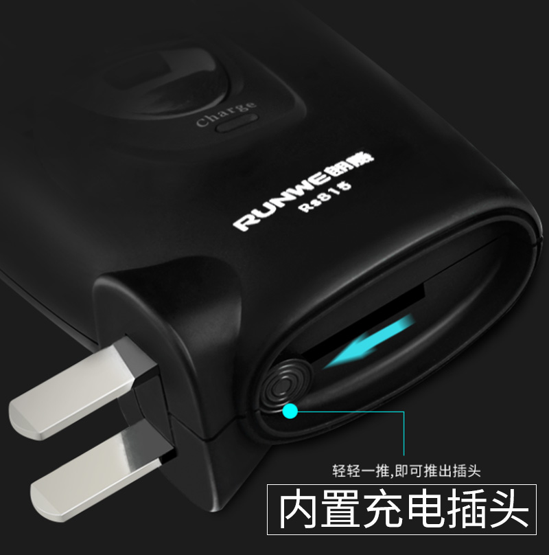 朗威剃须刃电动剃须刃充电式刮胡刃滦士胡须刃双头剃胡刃胡须刃 朗威剃须刃电动剃须刃充电式刮胡刃滦士胡须刃双头剃胡刃胡须刃
