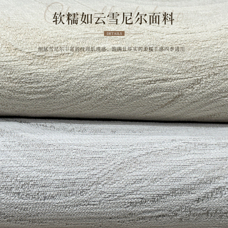 雪尼尔沙发垫四季通用法式北欧简约轻奢防滑欧式高档坐垫套罩定制,淘宝优惠券,粉丝福利购,淘宝优惠卷