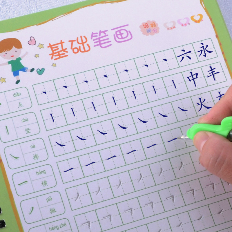 58个笔画的字,300多笔画的字,47笔画的字_大山谷图库