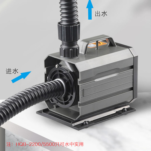 森森鱼缸潜水泵HQB-3500抽水假山喷泉水幕循环过滤泵水陆两用85W - 图2