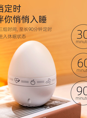 MAKI深圳白噪音睡眠呼吸灯助眠