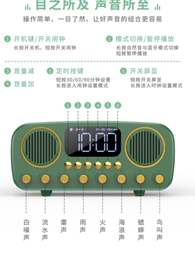白噪音睡眠仪恒小迈减压助眠