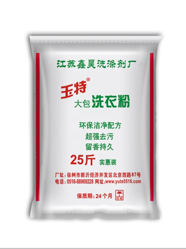 商用散装洗衣粉25斤宾馆酒店家用大袋强力去污大包装工业厂家直发 - 图0
