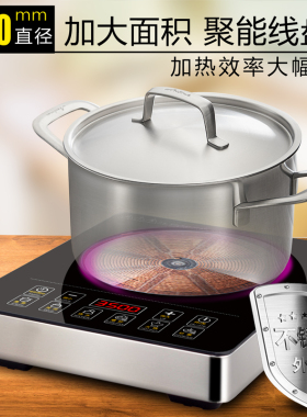 高配大功率电磁炉家用智能爆炒