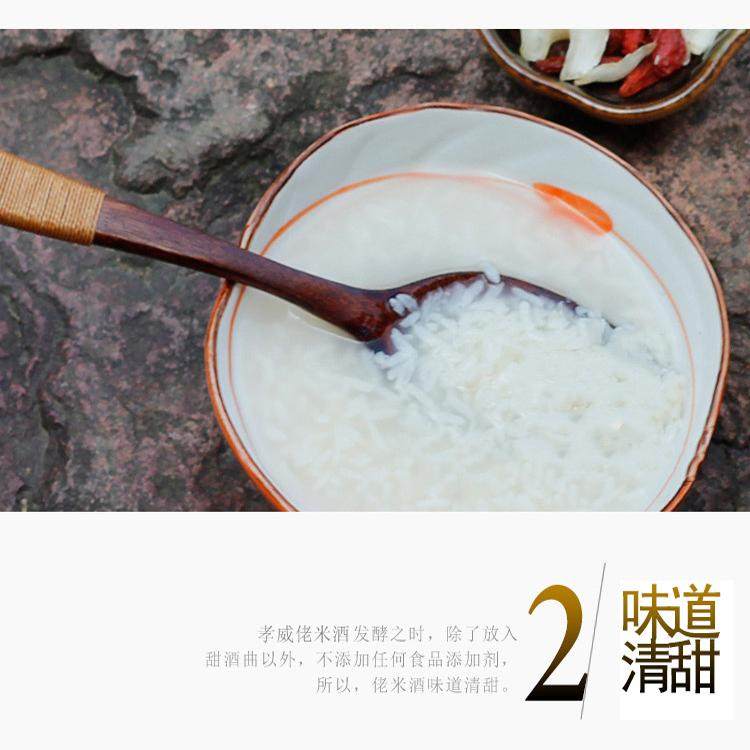 正宗孝感米酒纯糯米甜酒酿醪糟月子酒900g玻璃瓶装湖北特产,淘宝优惠券,粉丝福利购,淘宝优惠卷