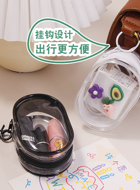 收纳包四个套装便携透明易找