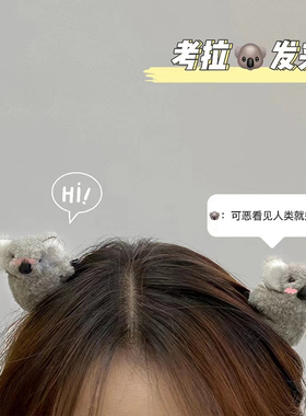 2件12元，4件18元，多买多优惠