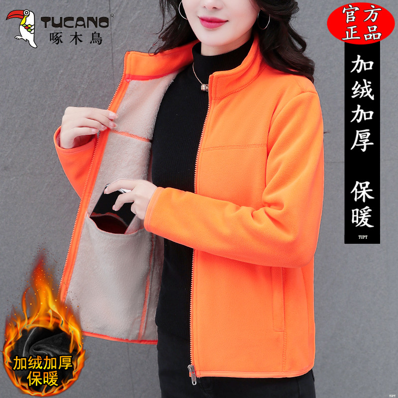 啄木鸟休闲保暖双面绒外套女2025冬季新款奥利绒加绒加厚抓绒上衣,淘宝优惠券,粉丝福利购,淘宝优惠卷