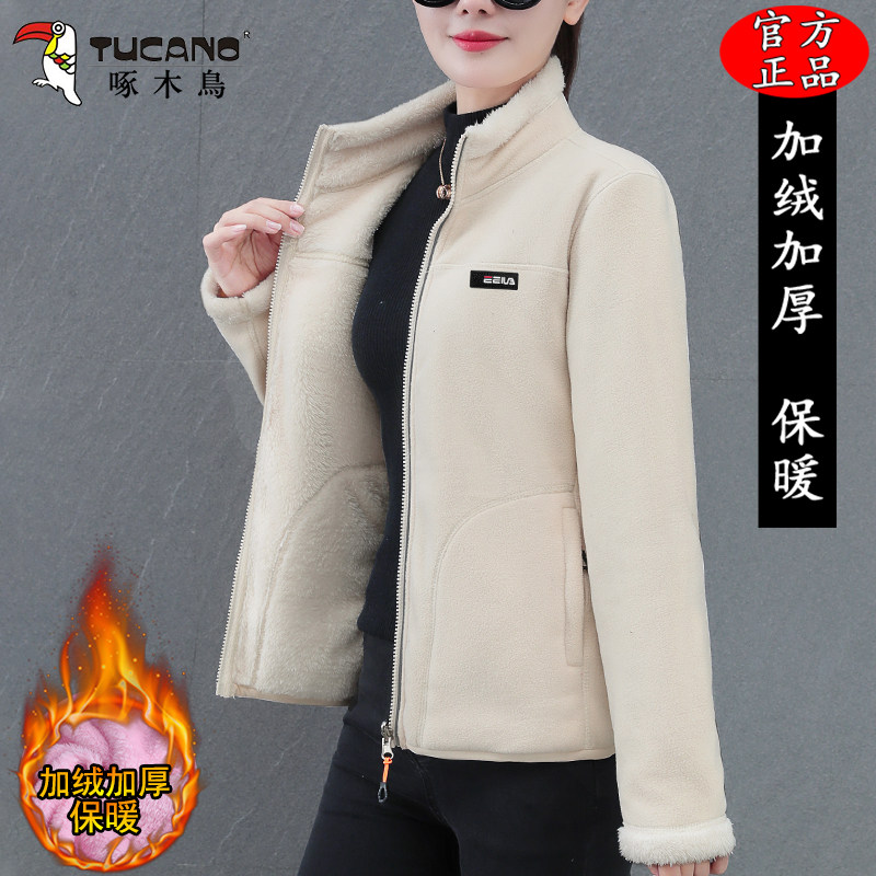 啄木鸟双面穿摇粒绒外套女士秋冬季2025新款加绒保暖时尚抓绒衣女,淘宝优惠券,粉丝福利购,淘宝优惠卷