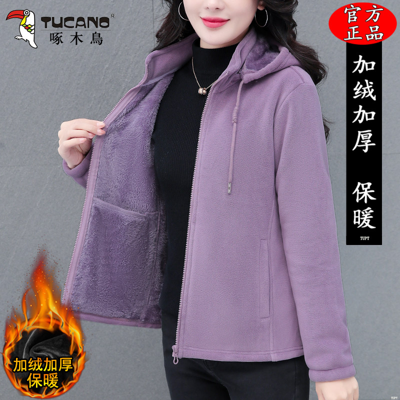 啄木鸟双面绒卫衣女冬季2025新款时尚加绒加厚奥粒绒休闲保暖外套,淘宝优惠券,粉丝福利购,淘宝优惠卷