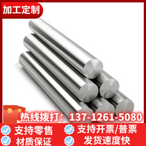 42CRMO chromium-molybdenum alloy steel 30CRMO round steel 38CRMOALA chrome molybdenum aluminium 20CRMO round bar 35CRMO plate