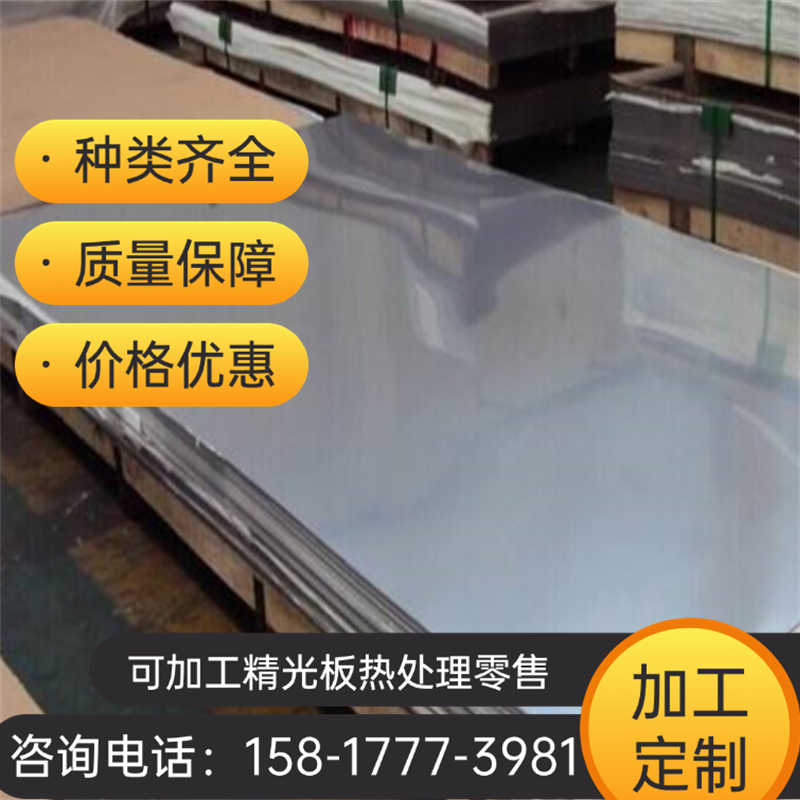 CK75 SAE5160弹簧钢1.5023 50CrV4圆棒70Mn 46Si7钢板 ASTM5155 - 图0