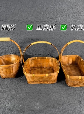 创意长方形竹编提篮火锅店餐厅饭店民宿商用配菜菌菇拼盘编织筐
