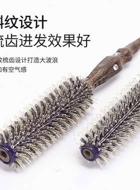 美发卷发梳子猪鬃毛圆筒滚梳发廊专业梨花头女士造型刘海吹内扣梳