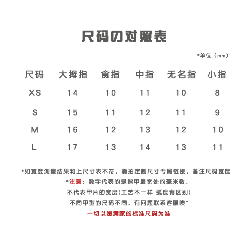 媛满【邂逅】M431磨砂蓝猫眼手工穿戴美甲长短款甲片 - 图0