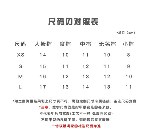媛满【邂逅】磨砂蓝猫眼纯手工穿戴美甲长短款甲片假指甲高级感 - 图2