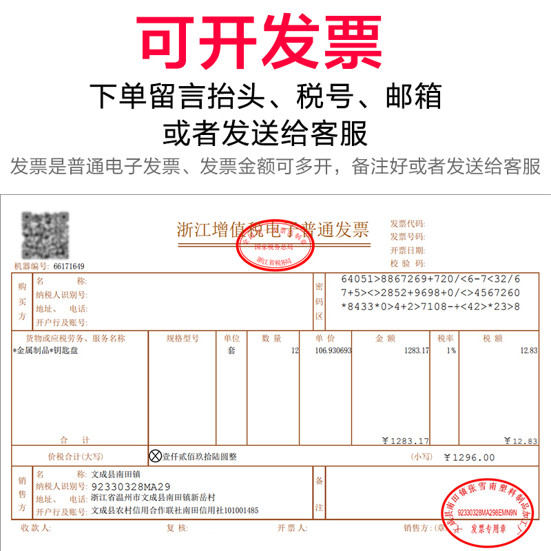 房东包租婆钥匙圈串环带分类牌锁匙收纳圆盘分类广东湿短视频道具 - 图1