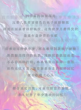 里里安桃子硬糖卧室生日香薰