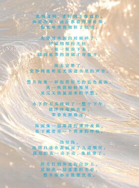 玻璃海碎浪气息香调香薰蜡烛