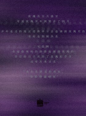 月光玫瑰浪漫送礼香薰蜡烛
