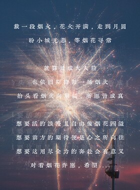 LILIANN里里安｜烟花肆意所愿皆成·泰芒青柠香调香薰蜡烛香氛