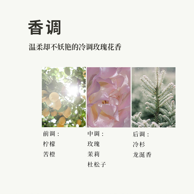 LILIANN里里安｜4680·雪山玫瑰味香薰蜡烛礼盒节日卧室浪漫礼物-图0