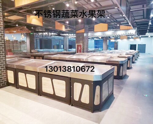 永辉款水果货架蔬菜展示架树脂中岛柜生鲜超市不锈钢果蔬货架堆头 - 图1