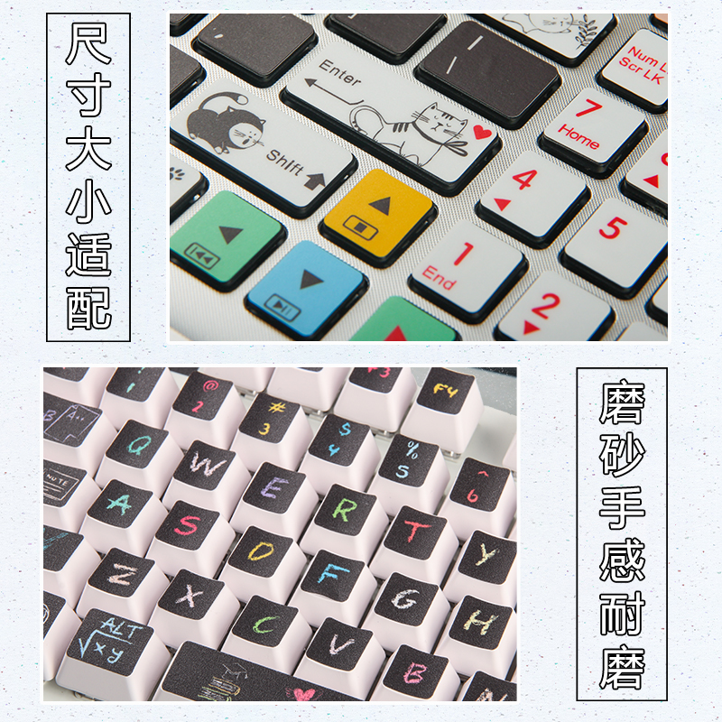 适用于苹果Magic Keyboard键盘238苹果magic A1644键盘贴纸按键贴 - 图2