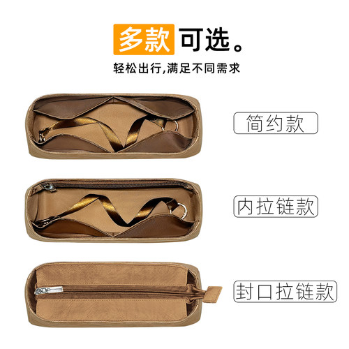 杜邦纸 适用戈雅evelyne内胆包Goyard Musette狗牙伊芙琳邮差内袋 - 图1