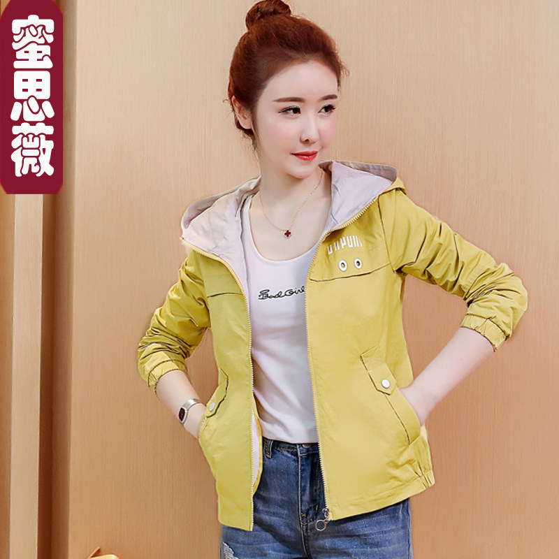 小个子短款女生2020春秋装新款风衣 蜜思薇短外套