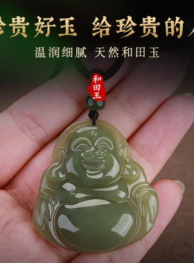 龙本命年新疆和田玉佛像吊坠女玉坠弥勒佛项链挂件母亲节礼物首饰