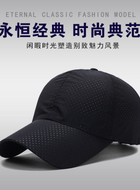 定制网眼速干透气团队diy广告帽