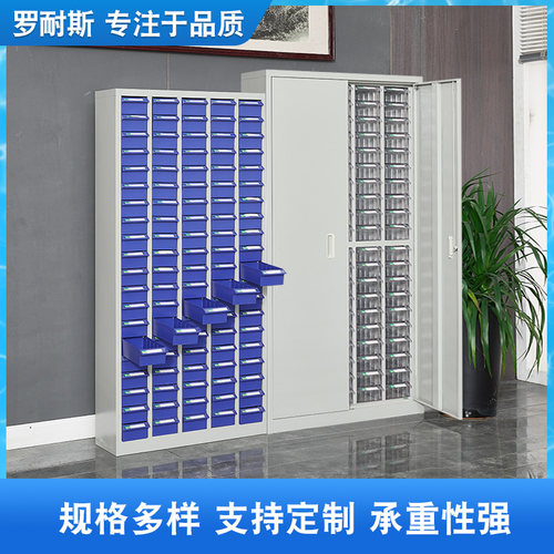 重型工具柜铁皮柜车间零件收纳柜刀具柜抽屉元件柜五金分类柜储藏 - 图0