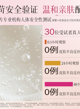 大马士革玫瑰纯露萘萃蜜语