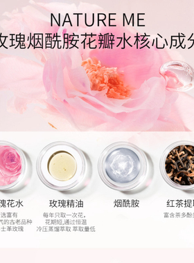 萘萃蜜语大干皮保湿滋润抗皱