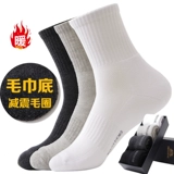 嗤      尥嗬 尥嗬 尥嗬 尥嗬        нижний круг волосы кружок Мужские носки yongxu e Носки