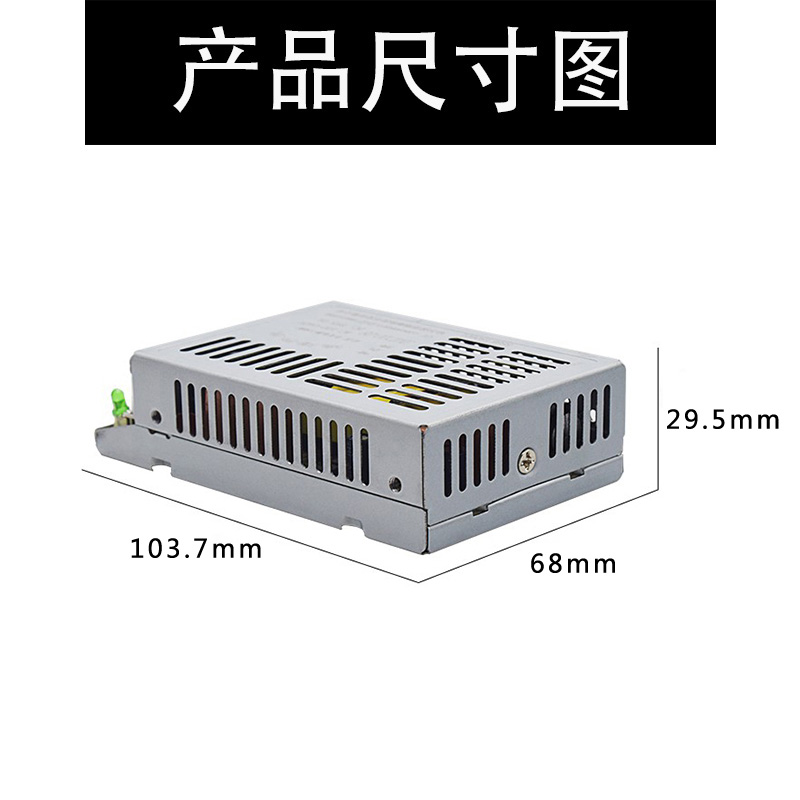 体小积薄款鸿海开关电源JMD35-09 DC9V 4A 35W直流9V JMD35-9 - 图2