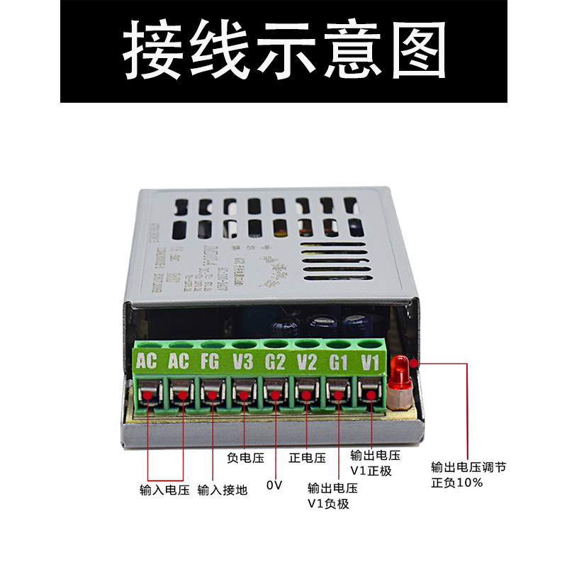 鸿海开关电源JMD10-C 5V1.2A 12V0.2A -5V0.2A 正负5v12v双路电源 - 图1