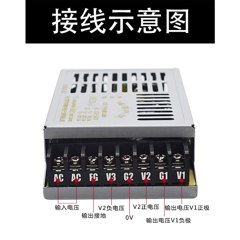 鸿海开关电源JMD35-B整机型35W多路电源 5V2A±15V/0.8A HRB-图1