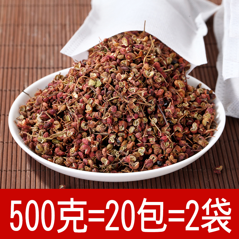 花椒泡脚专用祛湿 花椒包邮500克泡脚专用花椒粒无籽大红袍足浴包 - 图1