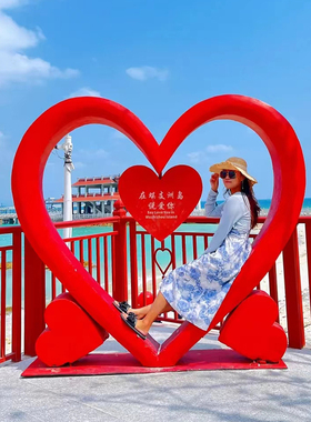 户外景区网红打卡爱心座椅摆件LOVE拍照道具露营布置装饰装置景观