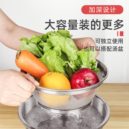 304不锈钢过滤网厨房洗菜篮子沥水盆网篮家用淘米篮洗米筛神器 - 图3